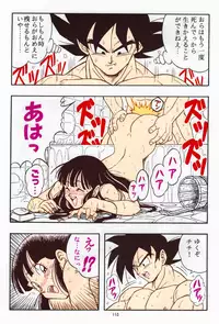 [Rehabilitation (Garland)] DRAGONBALL H Soushuuhen (Dragon Ball Z) [Colorized]