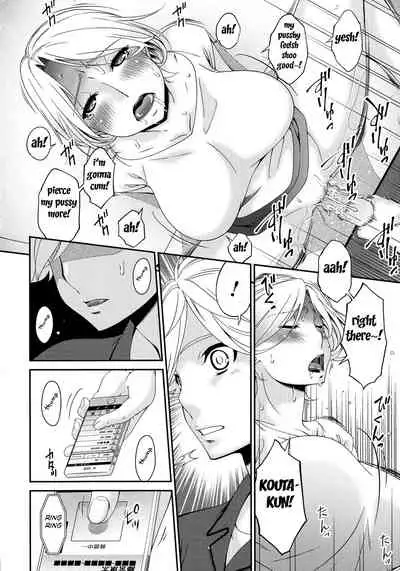 [Bai Asuka] Madoromi Toromi [English] [Fated Circle]