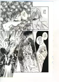 [Anthology] Reisou Bijin