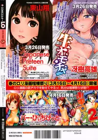 COMIC LO 2010-05 Vol. 74