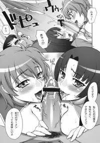 (COMIC1☆03) [KABAYAKIYA (Unagimaru)] Daisuki! Onii-sama (Mobile Suit Gundam 00)