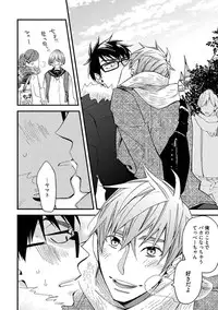 [Kuroki Enuko] Mind Invader