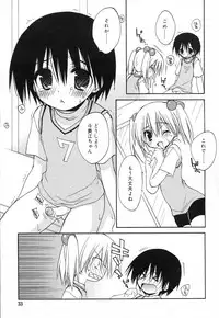 Comic RiN Vol. 27 (2007-03)