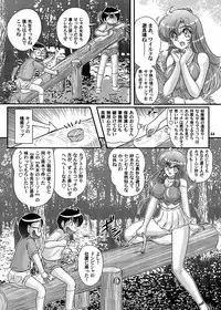 [Kamitou Masaki] Okaishi Tina Sensei No Dai Mondai