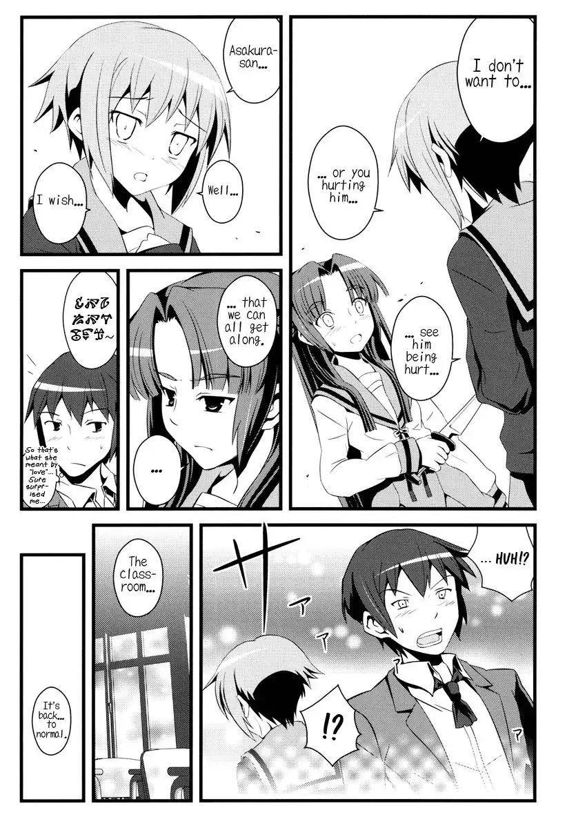 If Nagato Yuki Had Disappearance's Personality From The Start...