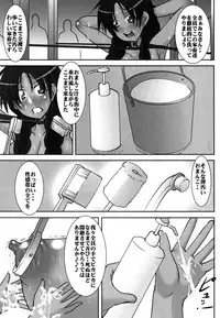 [Mikoshiro Honnin] St. Margareta Gakuen Chijoku Nyoin Hametsu Hen