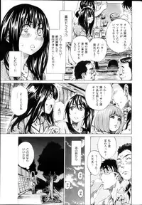 [MARUTA] Campus Zenra Hokou wa Joshidai-sei no Tokken Ch.1-9