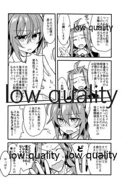 (Akihabara Chou Doujinsai) [Un-moto Shoko (Un-moto)] Archaman Hakushaku Saigo no Bansan (Fate/Grand Order)