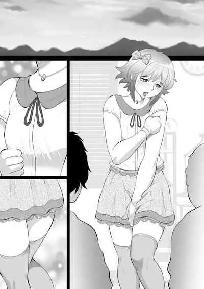 Ore ga Otokonoko ni Naru Wake ga Nai!