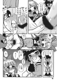 PursuedpersonsGardenlite