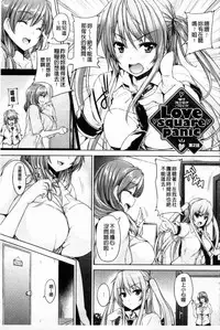 [Goban] Chichiiro Toiki [Chinese]