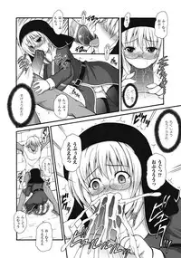 COMIC Unreal 2009-02 Vol. 17