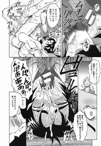 COMIC MUJIN 2005-09