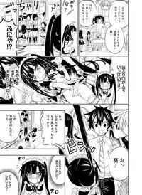 Dengeki Moeoh 2016-06 [Digital]