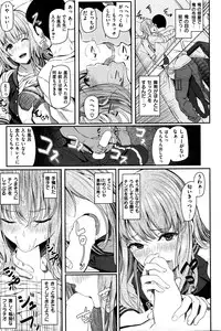 COMIC Kairakuten 2016-05
