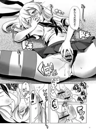 Futsuu no Shimakaze