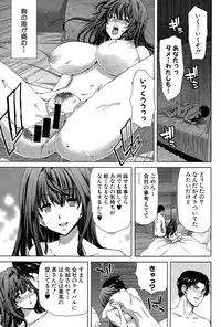 COMIC Shingeki 2015-04