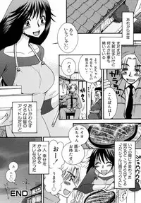 [Oonami Youko] Powerful Girls!