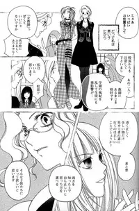 [Anthology] Yuri Hime Wildrose Vol.2