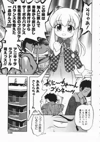 COMIC AUN 2004-04 Vol. 95