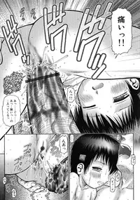 [Anthology] Little Pierce -Lovely Pupil-