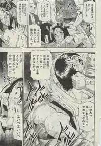 COMIC Mate 2010-06