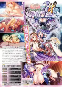 COMIC Unreal 2017-10 Vol. 69 [Digital]