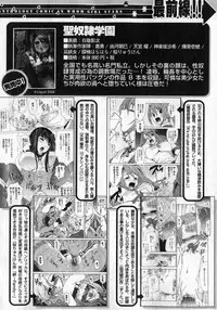 COMIC XO 2007-02 Vol. 9