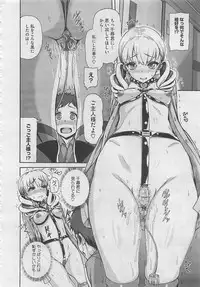 COMIC Megastore 2012-05