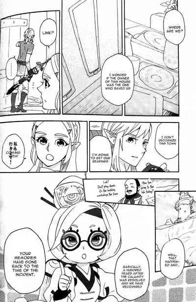 Ashita no Watashi-tachi