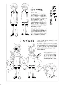 [Binbou Yusuri Express (Mochimako)] Kisen Tenshi Gigi Wisteria 01 ~ 05 [Digitial] (Ongoing)