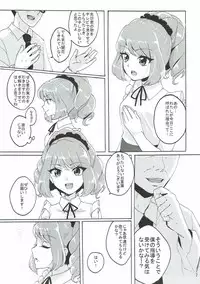 (Geinoujin wa Card ga Inochi! 10) [Aoikatsu! (Matsuura Asuka)] Kowareta Piano (Aikatsu!)