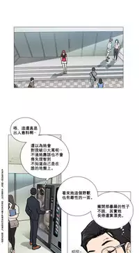 [The Jinshan] Sadistic Beauty Ch.1-20 [Chinese] [17汉化]