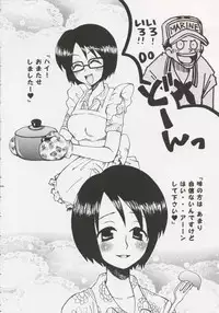 [73feti (Hinoe Nami)] Gamble Piece (One Piece)