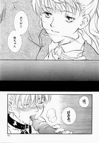 [Araki You] Ryoujoku Seifuku Sengen