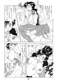 (Puniket 11) [Tsurikichi Doumei (Shiomi Yuusuke)] Mesukitanabi Yuujo (Various)
