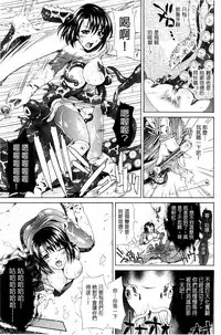 [Karasuma Nishiki] Shinen Sentai Cthulunger [Chinese]