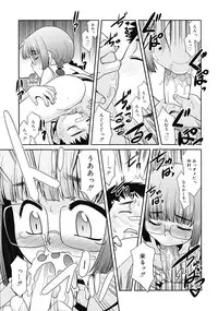 Comic RiN [2009-07] Vol.55