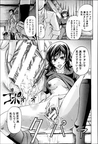 BUSTER COMIC 2013-07