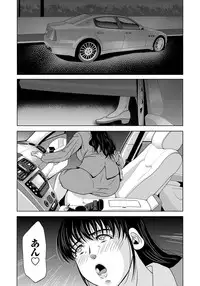 [Yokoyama Michiru] Haha ga Hakui o Nugu toki 4 [Digital]