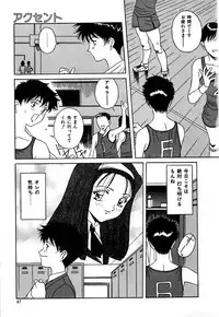 [Vecstar] After School Cyuppa Lips