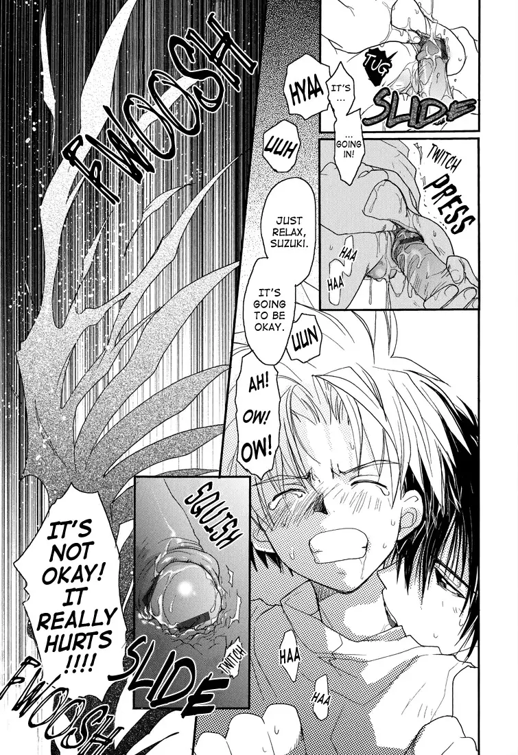 Gamerz Heaven Director's Cut Kaito Hen