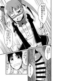 [LikeFairly (Arikawa Koba)] Akiha no Ichinichi Joshu Koutai-ken (THE IDOLM@STER CINDERELLA GIRLS) [Digital]