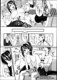 COMIC Shingeki 2012-04