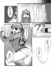 (C83) [Teemonk (mzne)] Asuka Imbalance (Neon Genesis Evangelion)