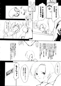 [Anthology] Girl's Parade 99 Cut 4 (Various)