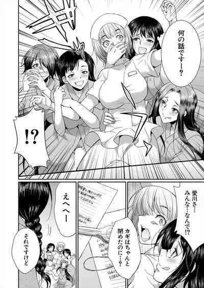 COMIC Mugen Tensei 2024-01