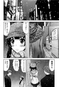 Namaiki! 2016-01