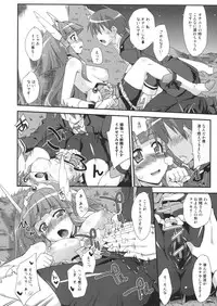 (C82) [Fruitsjam (Mikagami Sou)] BEAUTY & CHERRY (Smile Precure!)