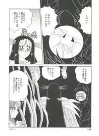 [Anthology] Aniparo Miki 5 (Various)